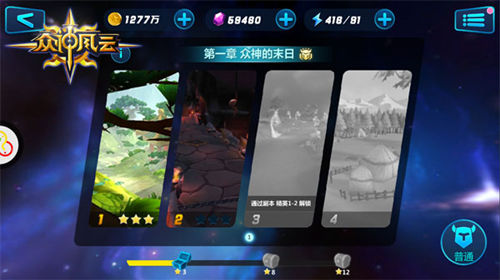 玩家必玩卡牌巨作《众神风云》四大特色揭晓_游戏资讯-游民部落(gamecolg.com)
