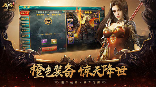 权谋三国志7月大版本强势来袭_游戏资讯-游民部落(gamecolg.com)