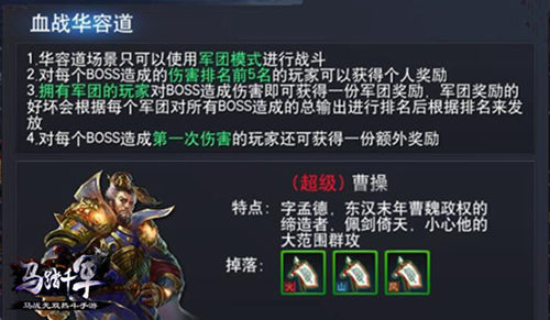 《马踏千军》全新资料片“弓成名就”震撼开启_游戏资讯-游民部落(gamecolg.com)