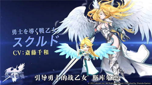 继MA后正统日本手游大作《神域召唤》预约开启_游戏资讯-游民部落(gamecolg.com)