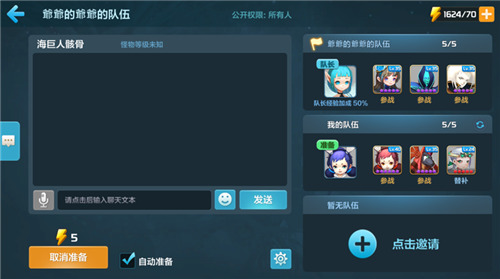 9月8日震撼二测《星之召唤士》邀你再战！_游戏资讯-游民部落(gamecolg.com)