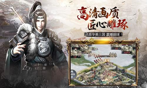 腾讯力推代理新游《三国群英传_霸王之业》_游戏资讯-游民部落(gamecolg.com)