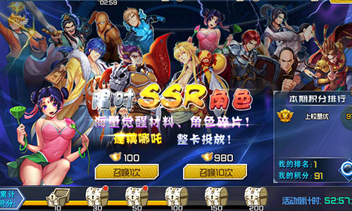 《十万个冷笑话2》9.8安卓上线新角色陆续加入_游戏资讯-游民部落(gamecolg.com)