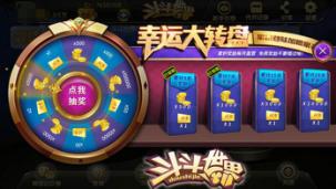 嘿!《斗斗世界》告诉你一个简单粗暴又好玩的..._游戏资讯-游民部落(gamecolg.com)