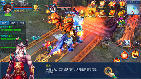 斩妖除魔定乾坤《永恒仙域》协力激斗精英怪_游戏资讯-游民部落(gamecolg.com)