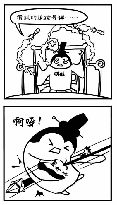 《超次元坦克》国庆版本即将来袭神秘坦克曝光_游戏资讯-游民部落(gamecolg.com)