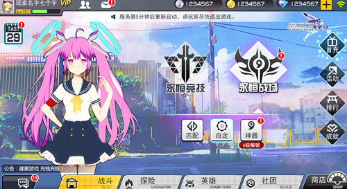《300大作战》超进化新界面大不同_游戏资讯-游民部落(gamecolg.com)