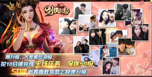 羞羞的仙侠《剑侠逍遥》美女一秒变战神_游戏资讯-游民部落(gamecolg.com)