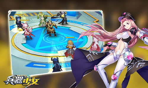 新英雄详解《兵器少女》最值得培养伙伴TOP3_游戏资讯-游民部落(gamecolg.com)