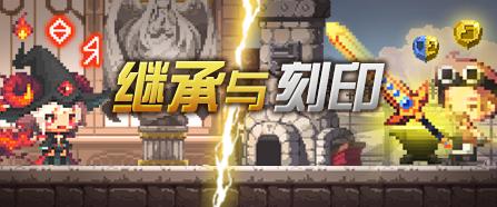 《克鲁赛德战记》第二季正式上线新联动即将曝光_游戏资讯-游民部落(gamecolg.com)