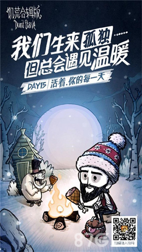 用荒诞诠释深刻《饥荒合辑版》为何受期待_游戏资讯-游民部落(gamecolg.com)