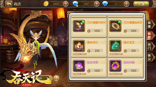 威震天界9377《吞天记》斗战场上演诛仙封神_游戏资讯-游民部落(gamecolg.com)