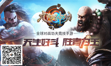 《九阳神功》手游即将首测活动多到接不了