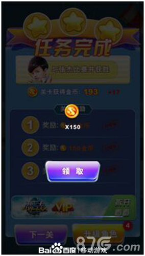 前往世界的尽头手游怎么三星通关三星通关攻略_游戏资讯-游民部落(gamecolg.com)