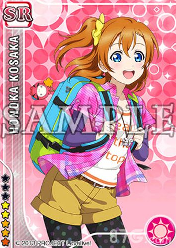 《LoveLive！学园偶像祭》儿童节活动SR高坂穗乃果_游戏资讯-游民部落(gamecolg.com)