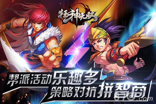 狂神无双不限号测试时间公布热血ARPG巅峰之作_游戏资讯-游民部落(gamecolg.com)