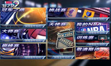 奥尼尔来华助力NBA梦之队2体育手游首开重磅发布会