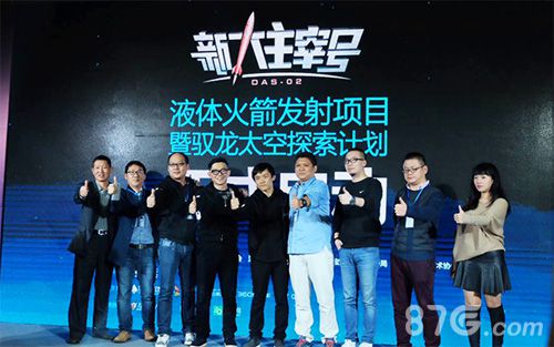 《新大主宰》携同名火箭斗鱼TV首秀在线人数超18万_游戏资讯-游民部落(gamecolg.com)