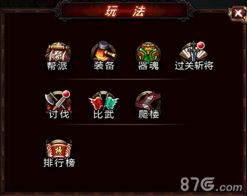 惊天首发预告《妖姬无双》不羁战红尘_游戏资讯-游民部落(gamecolg.com)