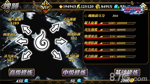 《死神_斩之灵》定档1月21日登陆iOS首支游戏PV曝光_游戏资讯-游民部落(gamecolg.com)