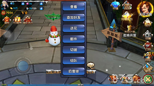 雪地大战《格斗猎人》贺岁资料片喜庆登场_游戏资讯-游民部落(gamecolg.com)