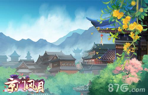 女性古风定制时代来临《京门风月》手游华丽登场_游戏资讯-游民部落(gamecolg.com)