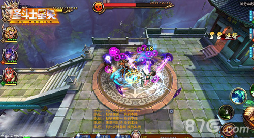 《圣斗士星矢3D》4月6日先锋首测海量特色抢先曝光_游戏资讯-游民部落(gamecolg.com)