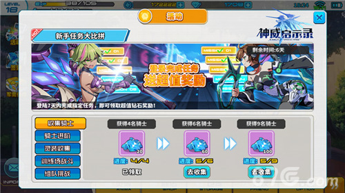 斩断罪恶之源《神威启示录》今日IOS开放测试_游戏资讯-游民部落(gamecolg.com)