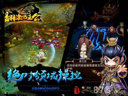 三国梦英雄梦《翻滚吧主公》4月19日英雄内测_游戏资讯-游民部落(gamecolg.com)