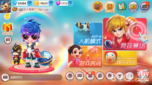 《爆爆堂》新版本宠物系统前瞻_游戏资讯-游民部落(gamecolg.com)