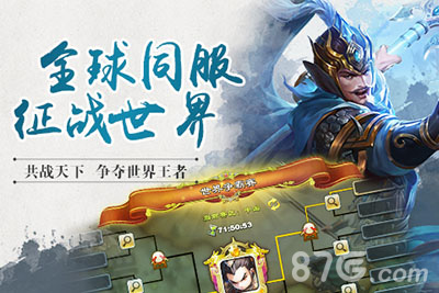 《君临天下》资料片领地今日公测九州争霸开启_游戏资讯-游民部落(gamecolg.com)