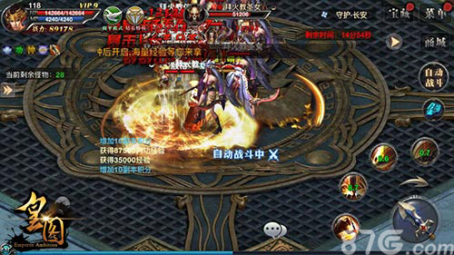 守塔先锋9377《皇图》新版团队副本来袭_游戏资讯-游民部落(gamecolg.com)