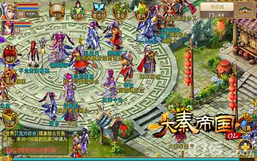 《大秦帝国OL》8月2日华丽上线核心玩法抢先看_游戏资讯-游民部落(gamecolg.com)