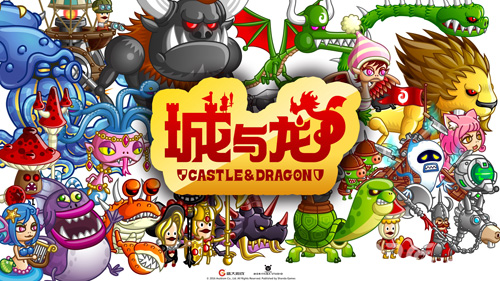 《城与龙》丑萌高清国服壁纸公布双十萌节萌上天_游戏资讯-游民部落(gamecolg.com)