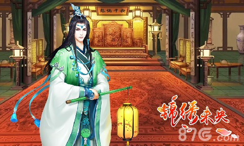 30万剧情《锦绣未央》手游打造“双核”娱乐体验_游戏资讯-游民部落(gamecolg.com)