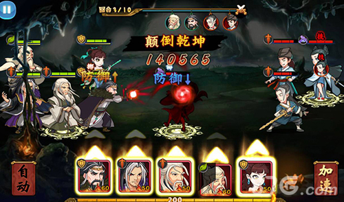 《江湖侠客令》新侠客逆天降临叠防重生还吸血_游戏资讯-游民部落(gamecolg.com)