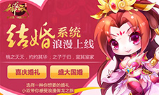 SNH48人气女团全新副本降临御龙在天手游