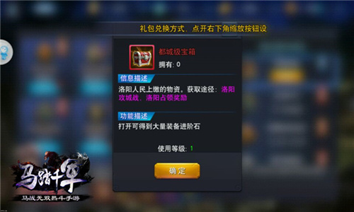 《马踏千军》攻城争霸初体验抱团很重要_游戏资讯-游民部落(gamecolg.com)