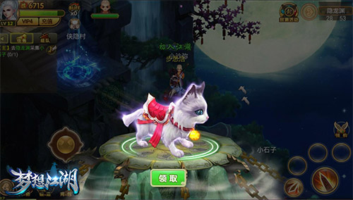 《梦想江湖》一骑绝尘坐骑培养指南_游戏资讯-游民部落(gamecolg.com)