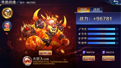 《幻城》手游猛魂来袭全新战力玩法曝光_游戏资讯-游民部落(gamecolg.com)