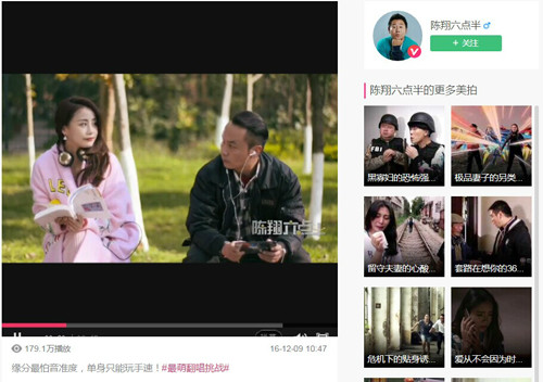 陈翔六点半携手《怪兽大作战》打造最萌怪兽主题曲_游戏资讯-游民部落(gamecolg.com)