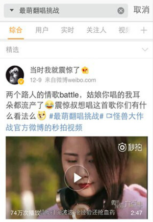 陈翔六点半携手《怪兽大作战》打造最萌怪兽主题曲_游戏资讯-游民部落(gamecolg.com)
