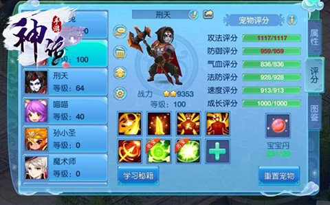 回合新游《神话》绝尘来袭告别节后综合征_游戏资讯-游民部落(gamecolg.com)