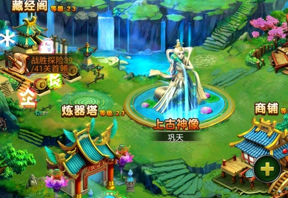 激战朝歌《挂机封神榜》玩法首曝_游戏资讯-游民部落(gamecolg.com)