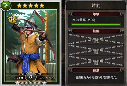 《国战纪元》冷门兵种知多少投石片箭三孔枪_游戏资讯-游民部落(gamecolg.com)