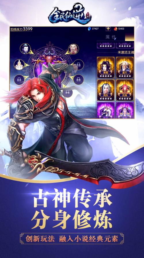 《全民仙逆》首测在即特色玩法首曝_游戏资讯-游民部落(gamecolg.com)