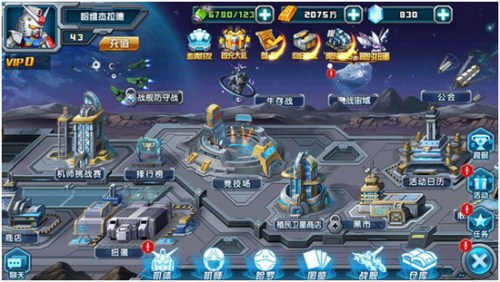 正版IP《敢达决战》后续研发内容曝光全新内容_游戏资讯-游民部落(gamecolg.com)