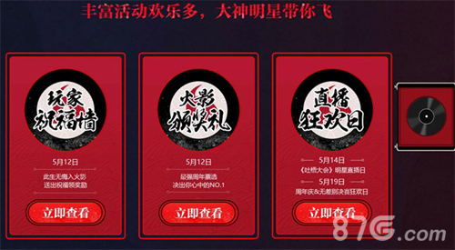 《火影》手游疾风传周年直播今日正式揭幕_游戏资讯-游民部落(gamecolg.com)
