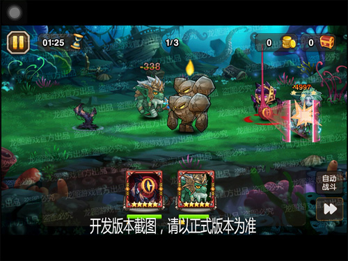 魅惑凝视!《小冰冰传奇》8月签到魔眼守卫_游戏资讯-游民部落(gamecolg.com)