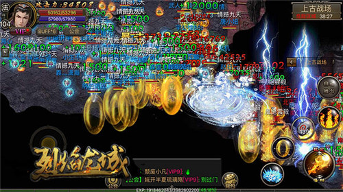 巅峰对决王者桂冠《烈焰龙城》联赛绝地反击_游戏资讯-游民部落(gamecolg.com)